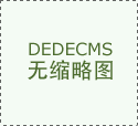 业只要紧跟时代程序