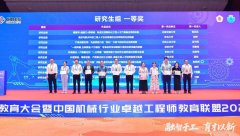 院将进一步强化跨学科讲授